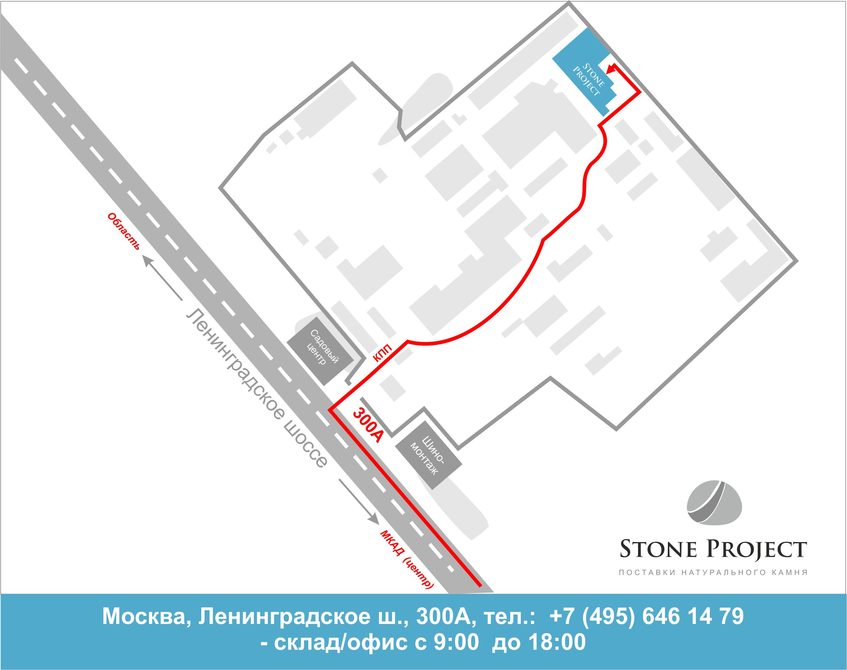 Ленинградское ш д 16а стр. Ленинградское ш д 16а стр 8 ГИБДД. Москва г, Ленинградское ш, д. 16а, стр 8. Москва Ленинградское шоссе д16а стр 8. Москва, ш Ленинградское, д. 16а стр 8.