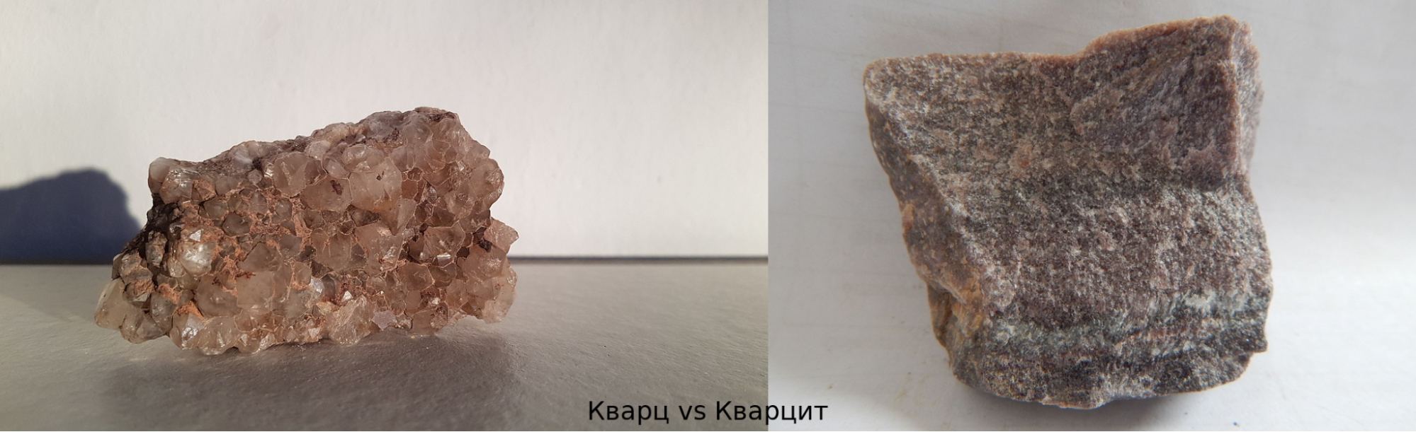 Чем отличается кварцит от кварца: подробное экспертное сравнение